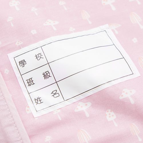 悅讀比得兔兩件式睡袋/小朋友睡袋/兒童睡袋/幼兒園睡袋 (睡袋、涼被內胎、提袋)-粉色
