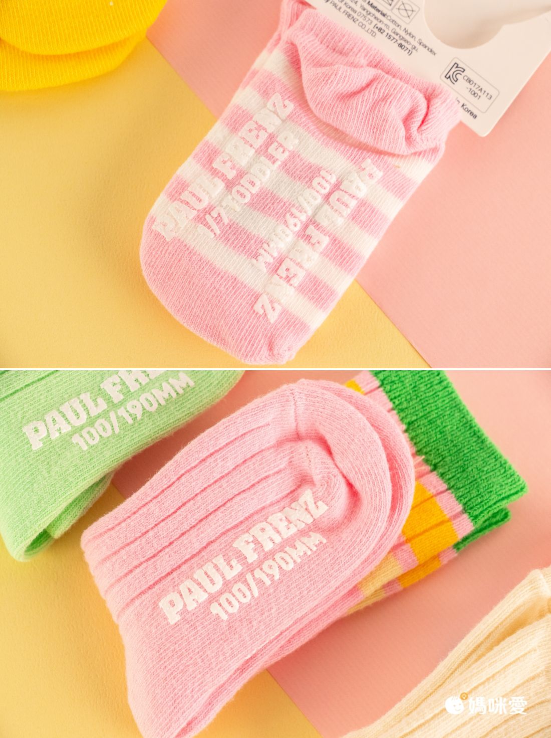 韓國 PAUL FRENZ - (3入組)韓製彈力中長筒襪-CHRIS