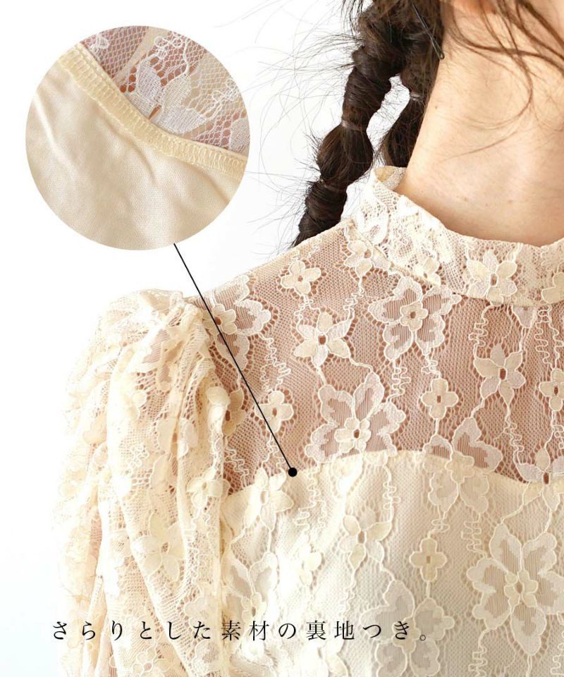 日本 zootie - 花花蕾絲透膚五分袖上衣-米杏