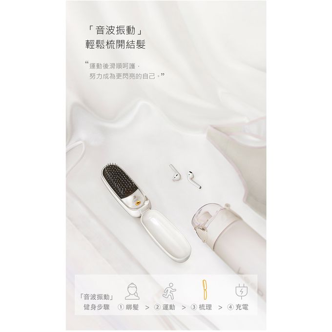 KOIZUMI 小泉成器 - 負離子音波磁氣美髮梳（充電式）-白-KBE-G500