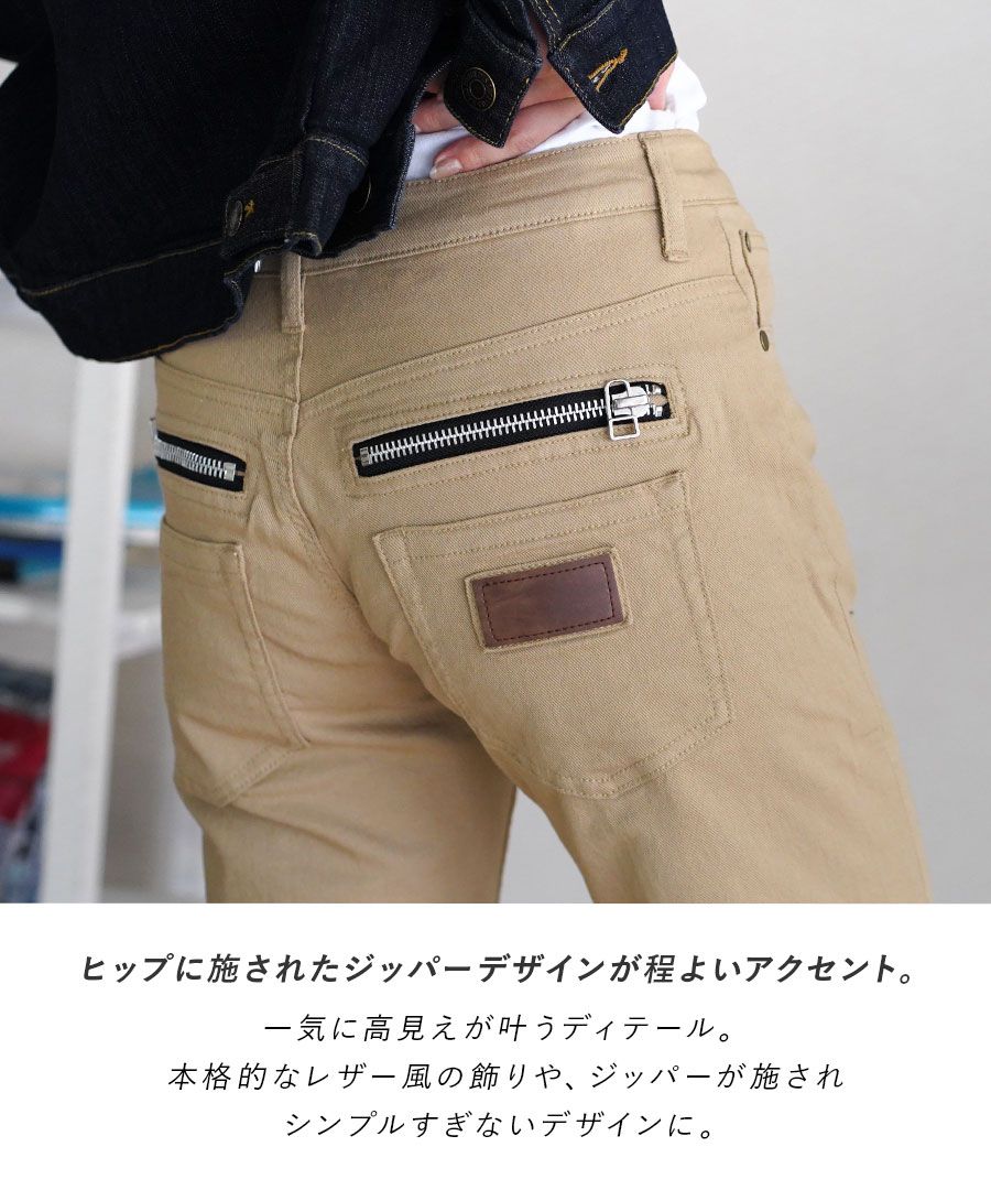 日本 zootie - 純棉後拉鍊造型修身直筒長褲-杏