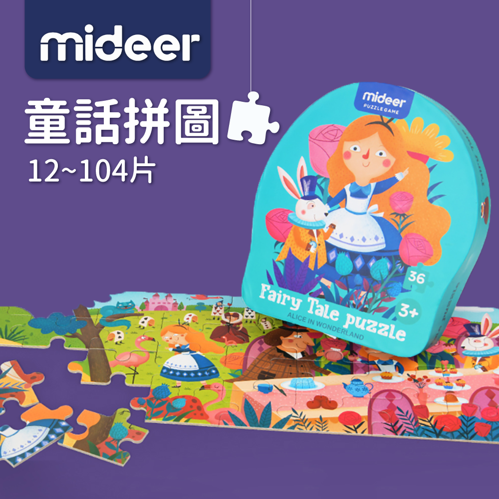 天花板秒變電影院【MiDeer】故事投影機