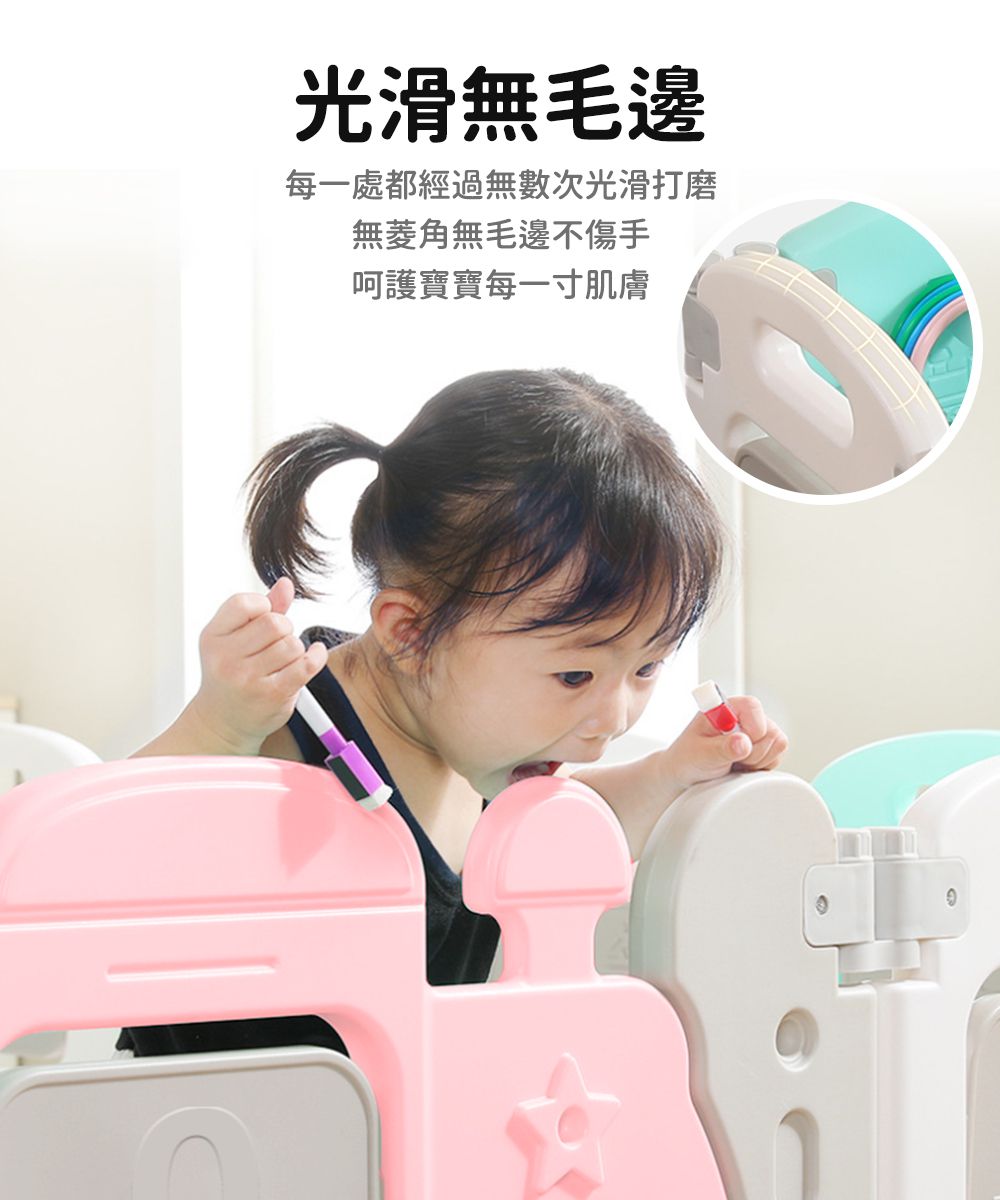 Caring - ABC摺疊遊戲圍欄12+2