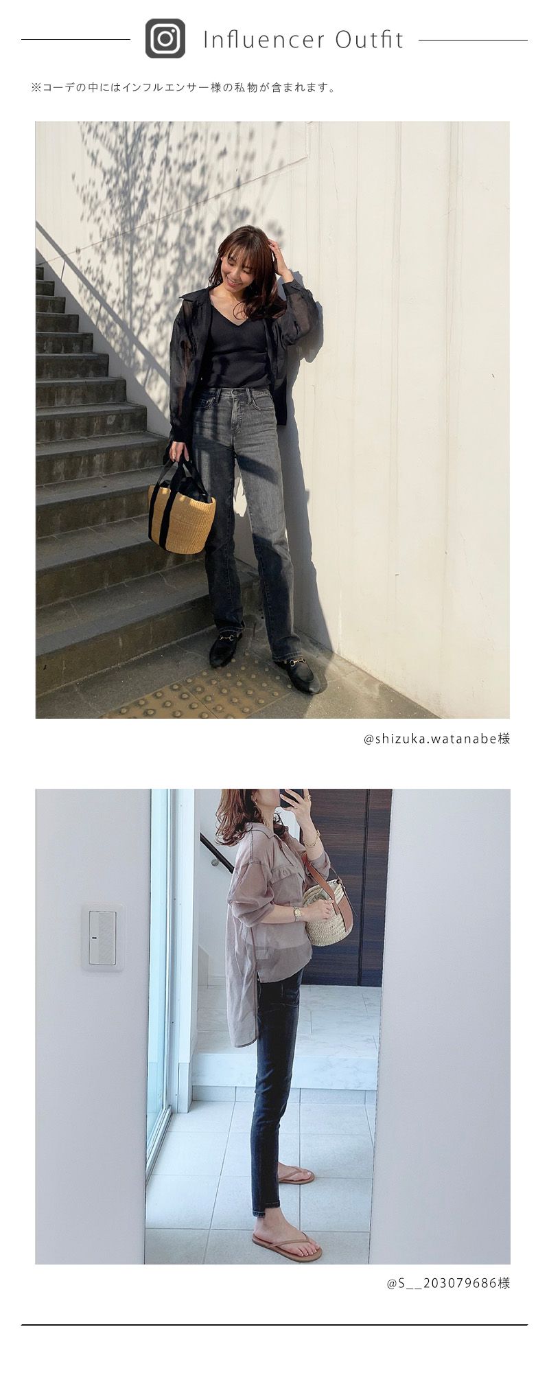 日本 Classical Elf - 空氣感透膚翻領薄襯衫-灰棕