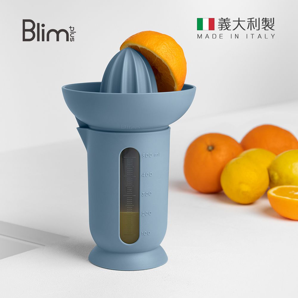 義大利Blim Plus - UFO 檸檬/柑橘榨汁器量杯2件組-海洋藍