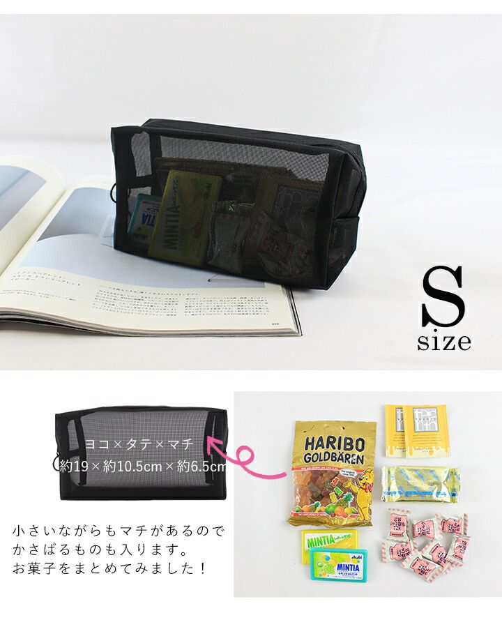 日本 LIZDAYS - 尼龍旅行收納包/化妝包3件組-質感黑