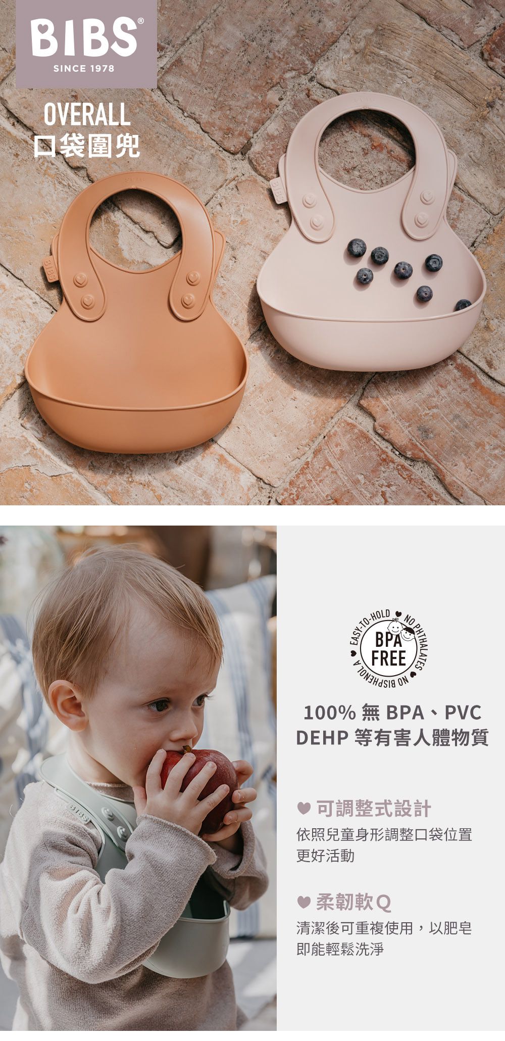 丹麥BIBS - Overall口袋圍兜-芥末黃-單入