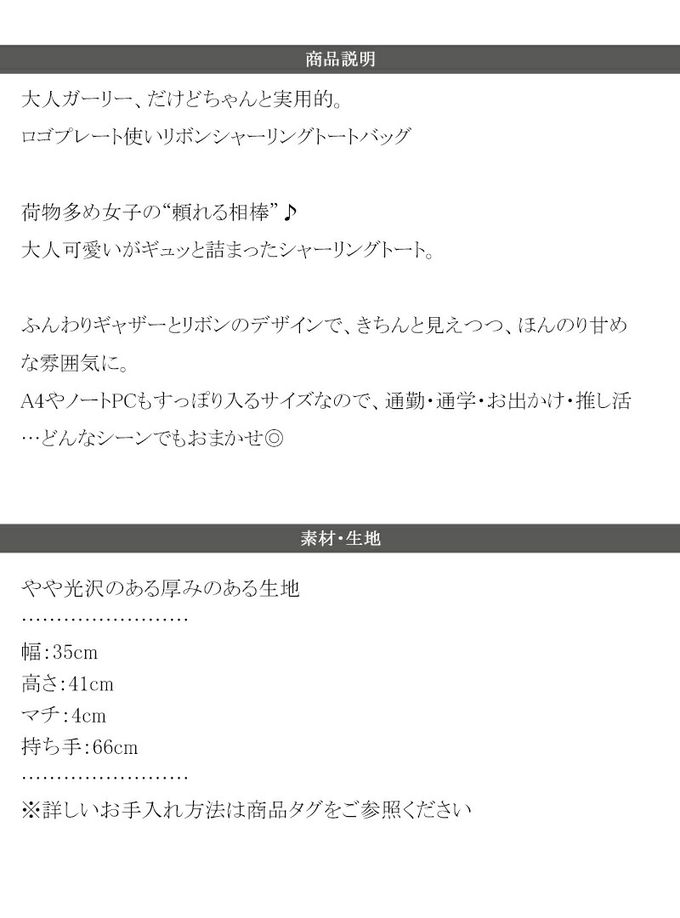 日本 Classical Elf - 休閒感皺摺蝴蝶結肩背包(可收A4)-黑