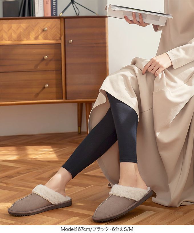 日本 Kobe Lettuce - ＋5度C 發熱機能柔膚內搭長褲-黑