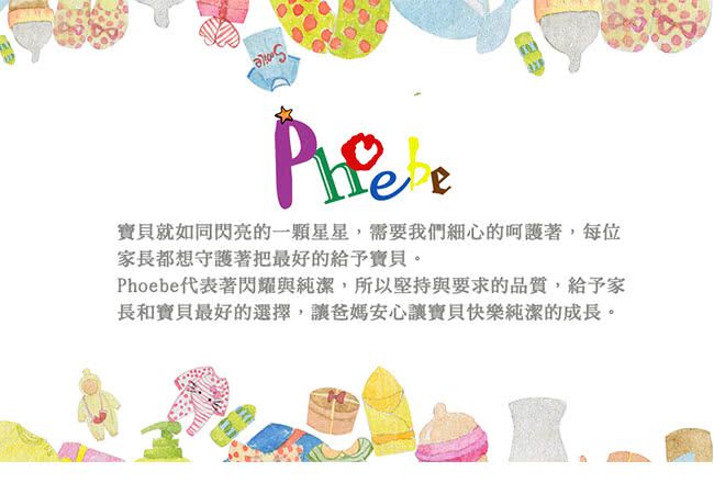 Phoebe - 巴黎鐵塔多功能兒童鞦韆溜滑梯組(附籃球框及籃球)-皇家藍