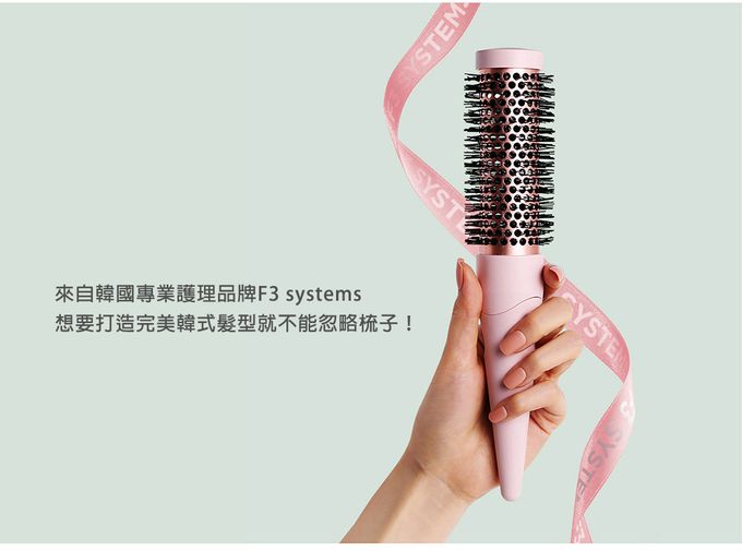 韓國 F3 systems - 快乾陶瓷空氣捲髮梳