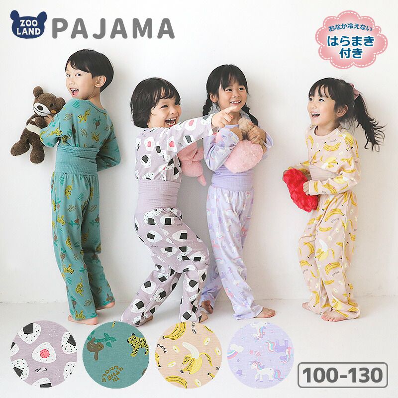 日本 ZOOLAND - 舒適保暖腹卷長袖睡衣/家居服-獨角獸-淺紫