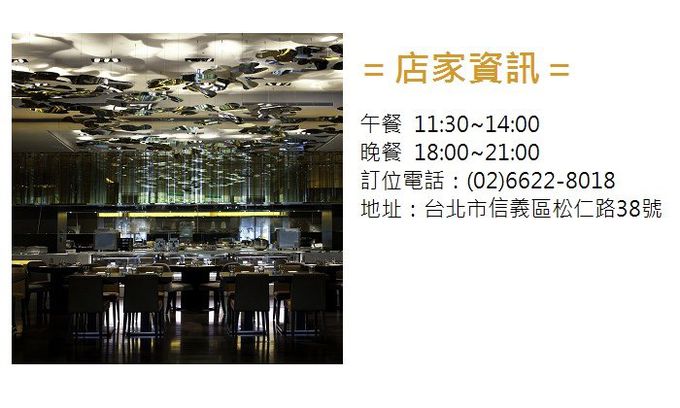 台北 寒舍艾美酒店 - (7498)寒舍艾美1樓探索廚房平日自助餐單人券2023