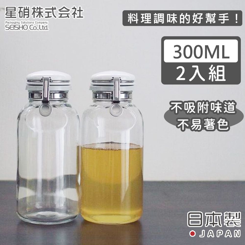 日本製 透明玻璃按壓式保存瓶/調味料罐300ML-2入組