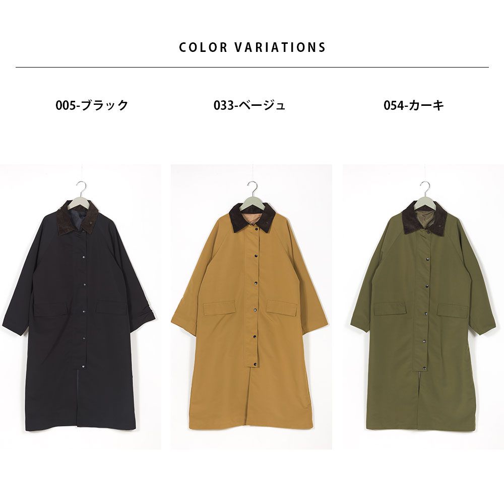 日本 OMNES - 歐風翻領長版風衣外套-軍綠