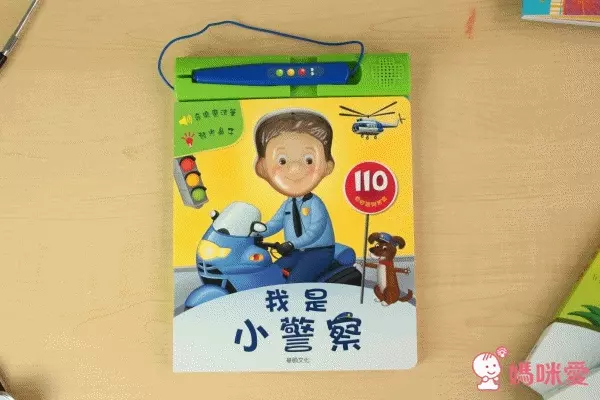 華碩文化 互動學習認知書