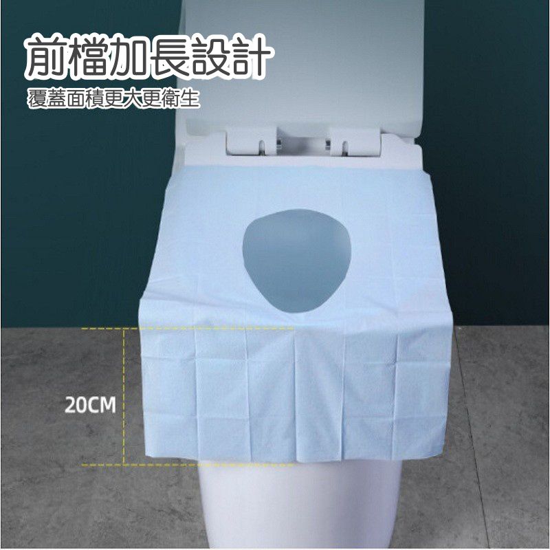 拋棄式防水隔髒可黏性馬桶座墊紙(10入組)-加長款-藍色-40x60cm