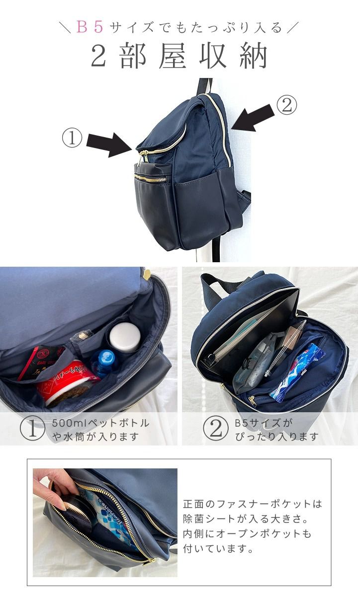 日本 Legato Largo - 10pocket輕量拼接尼龍皮革後背包-米棕-520g