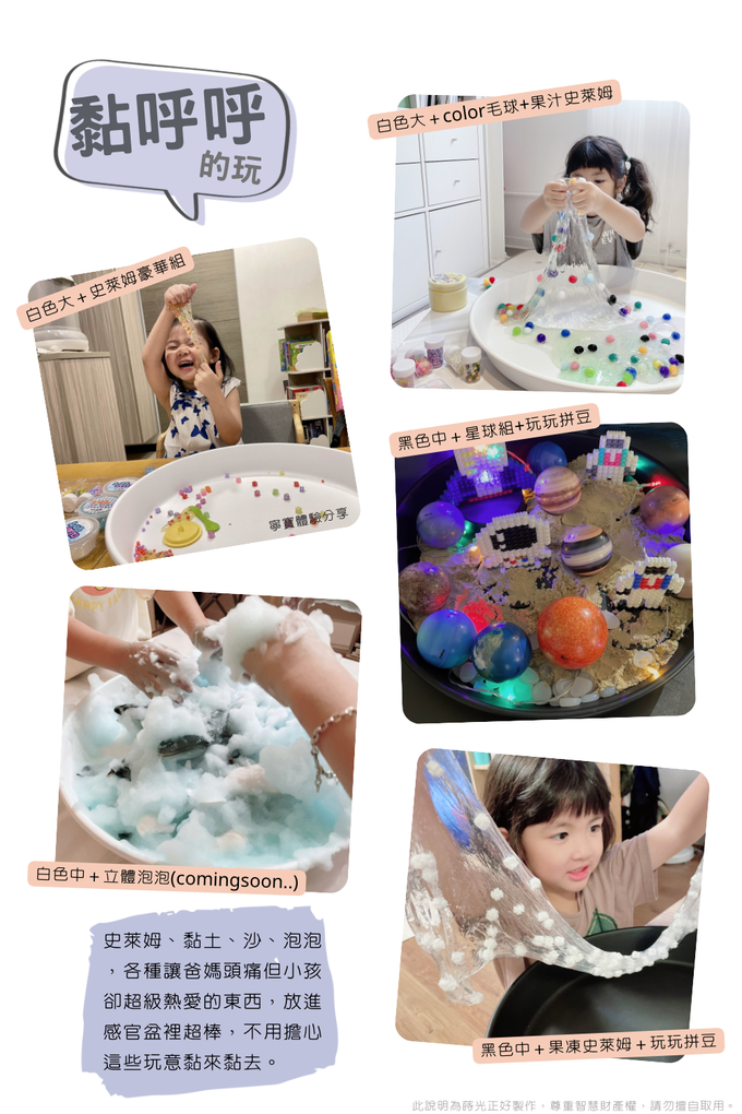 玩玩 Play - 感統必備感官玩玩盆(無盒)-黑 (小)-外徑30內徑26高4.1cm