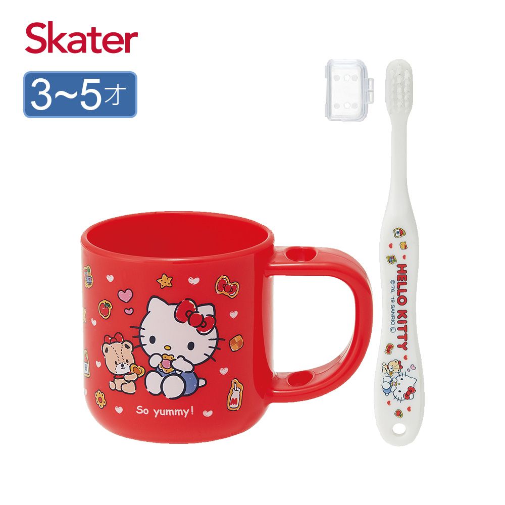 日本 SKATER - 牙刷杯組(含牙刷)-KITTY-3-5歲適用
