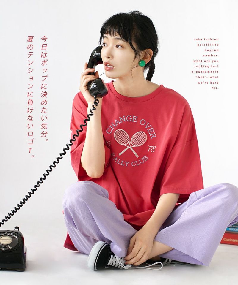 日本 zootie - 落肩寬鬆立體刺繡短T-玫瑰粉