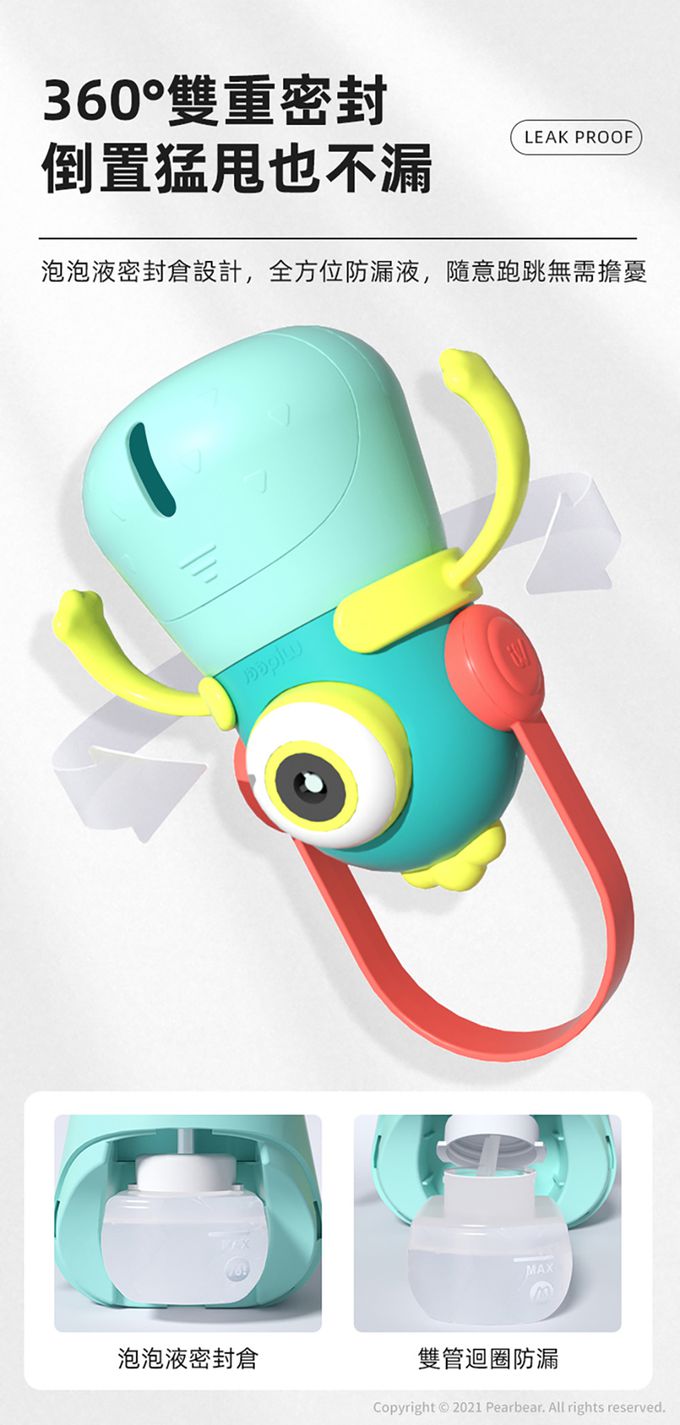 MiDeer - 小怪獸電動泡泡機(粉)