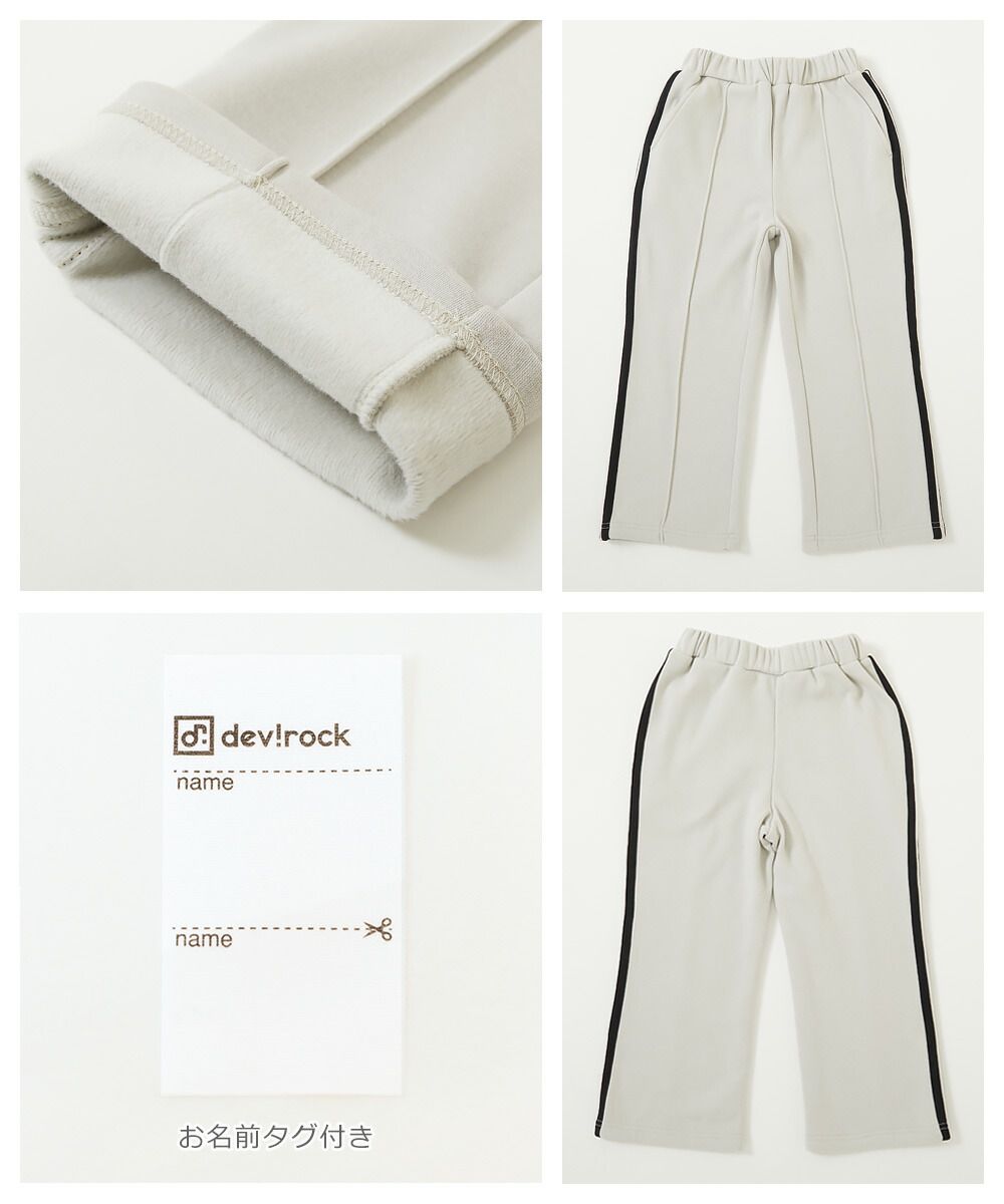 日本 devirock - 裏毛運動風側邊線條長褲-淺灰