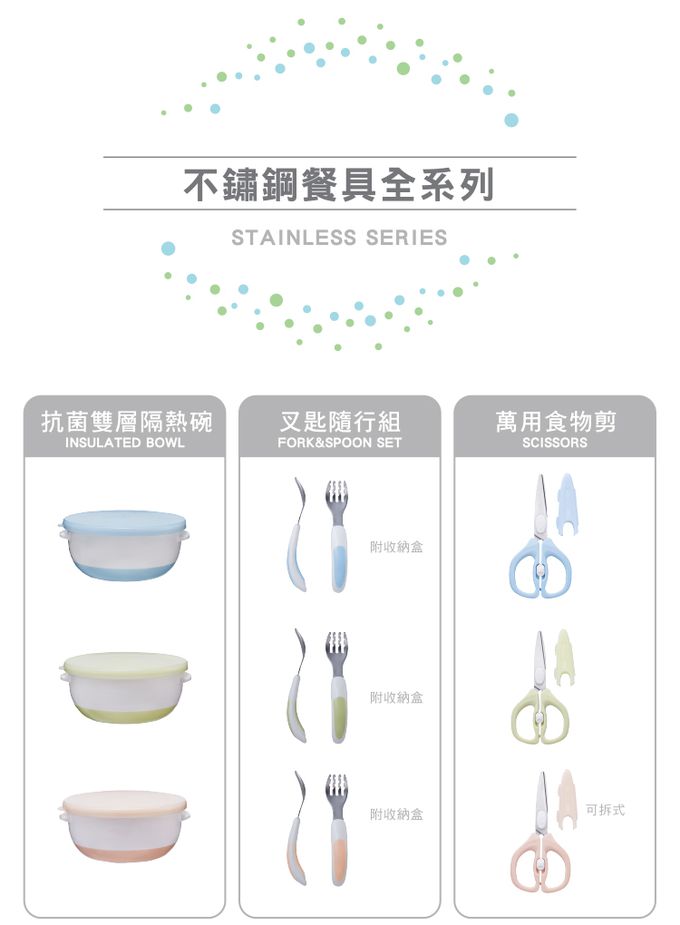 nac nac - 可拆式萬用食物剪-甜橙粉