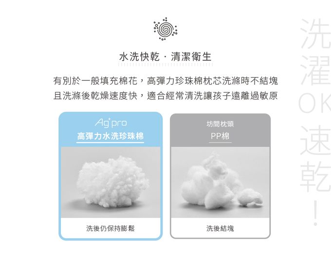 日本 Combi - Ag+pro銀離子抗菌睡墊-三件組-(蠟筆點點-星星藍)-36個月起