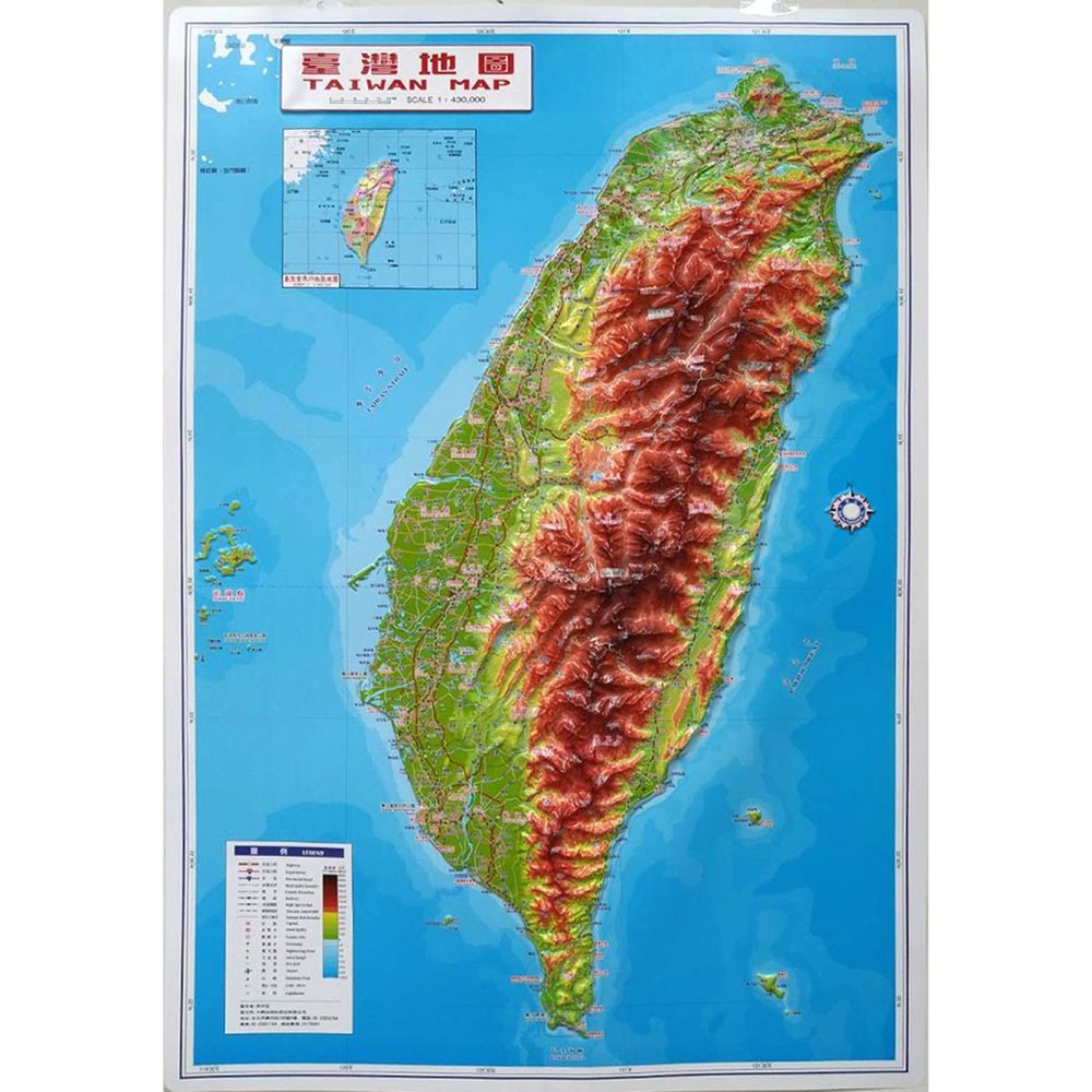 最新版台灣立體地圖-立體圖 (64 x 94 cm)