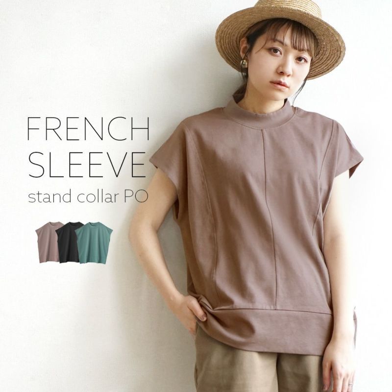 日本 zootie - 100%棉 厚磅顯瘦剪裁短袖上衣-祖母綠