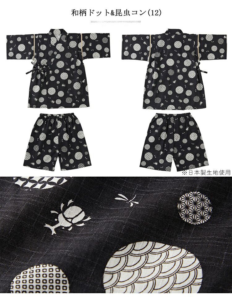 日本服飾代購 - 100%棉 夏日和風透氣甚平-矢絣紋-灰藍