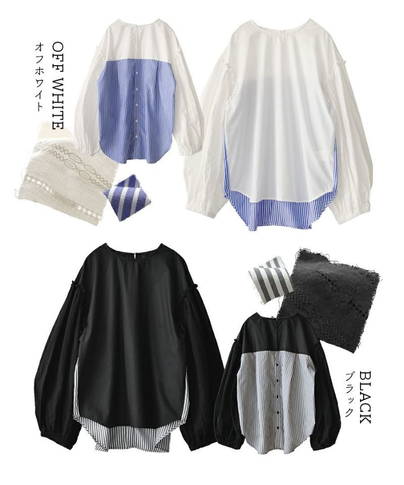 日本 zootie - 設計款條紋拼接泡泡短袖上衣-經典黑