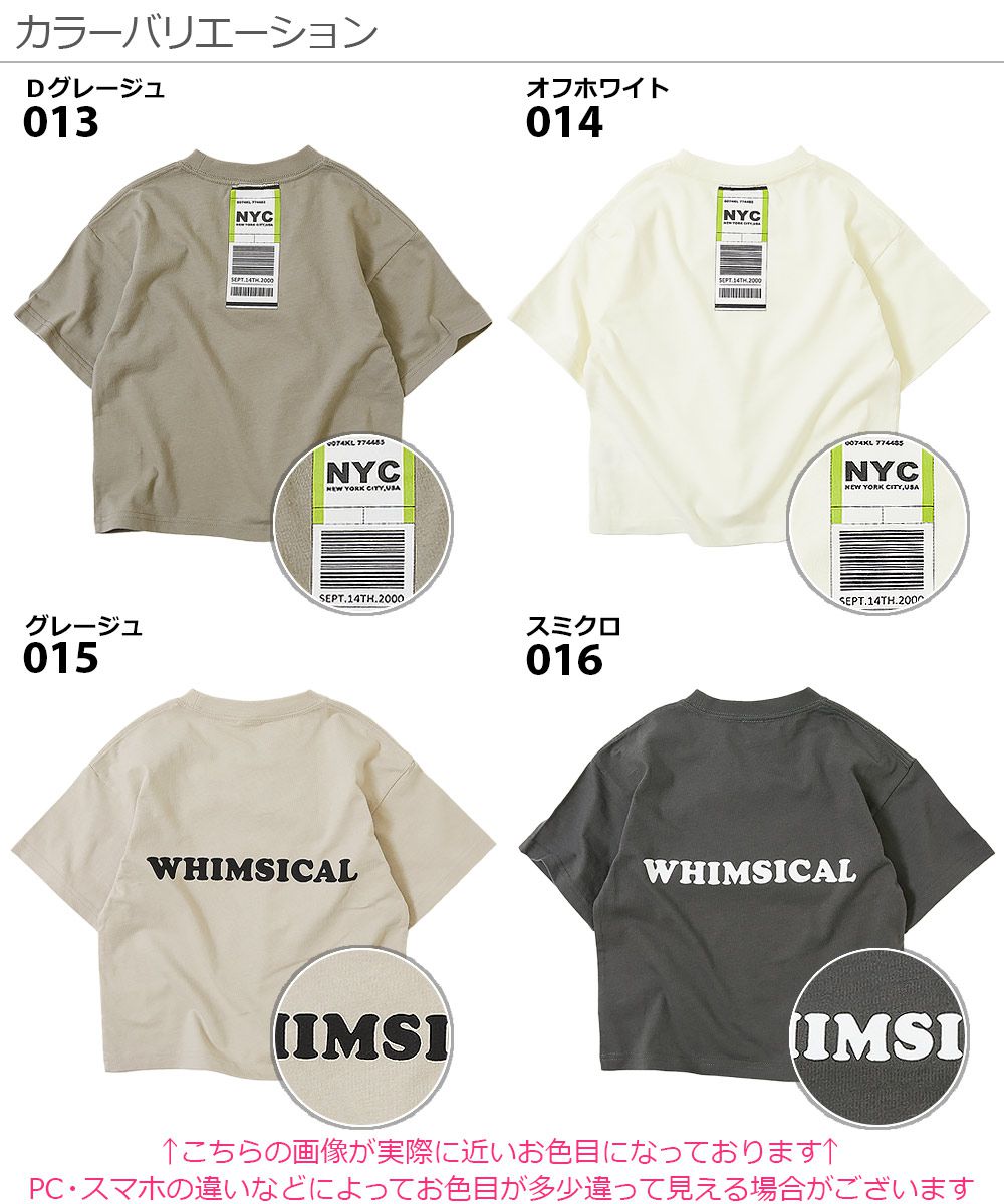 日本 devirock - 純棉 定番百搭印花短T-享受日出-冰河藍