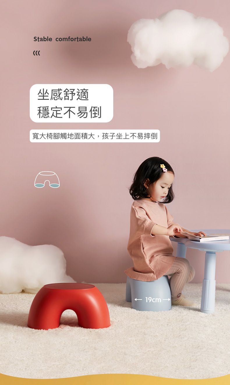 HEDO - 童趣彩虹椅-紅色 (19x36x18.5cm)