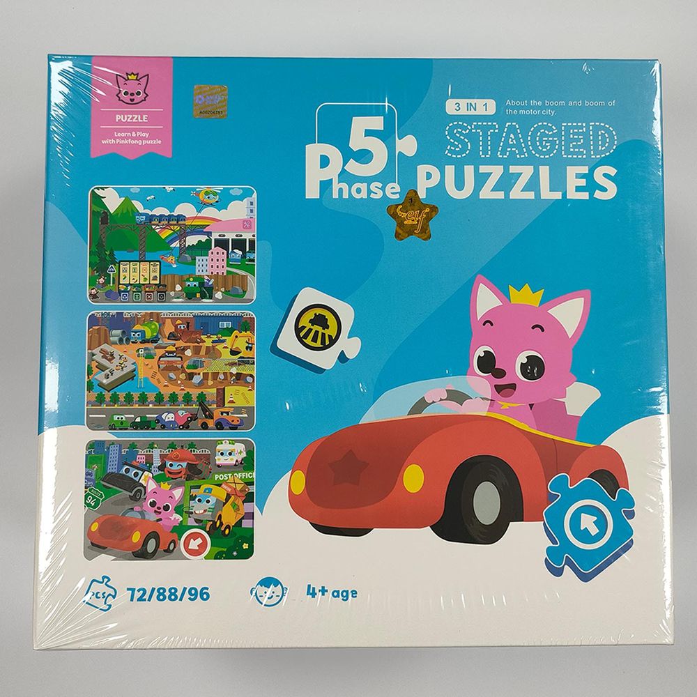 My First Book - Pinkfong 5 Puzzle拼圖-72/88/96 片 (24*13.5*22.5cm)