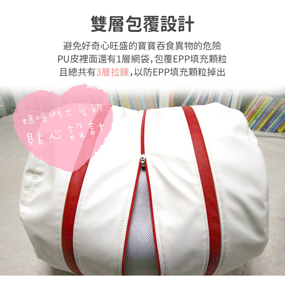 Design Skin - 糖果屋變形地墊/遊戲地墊-灰色+紅白連接豆豆椅/靠枕/抱枕(3入組)