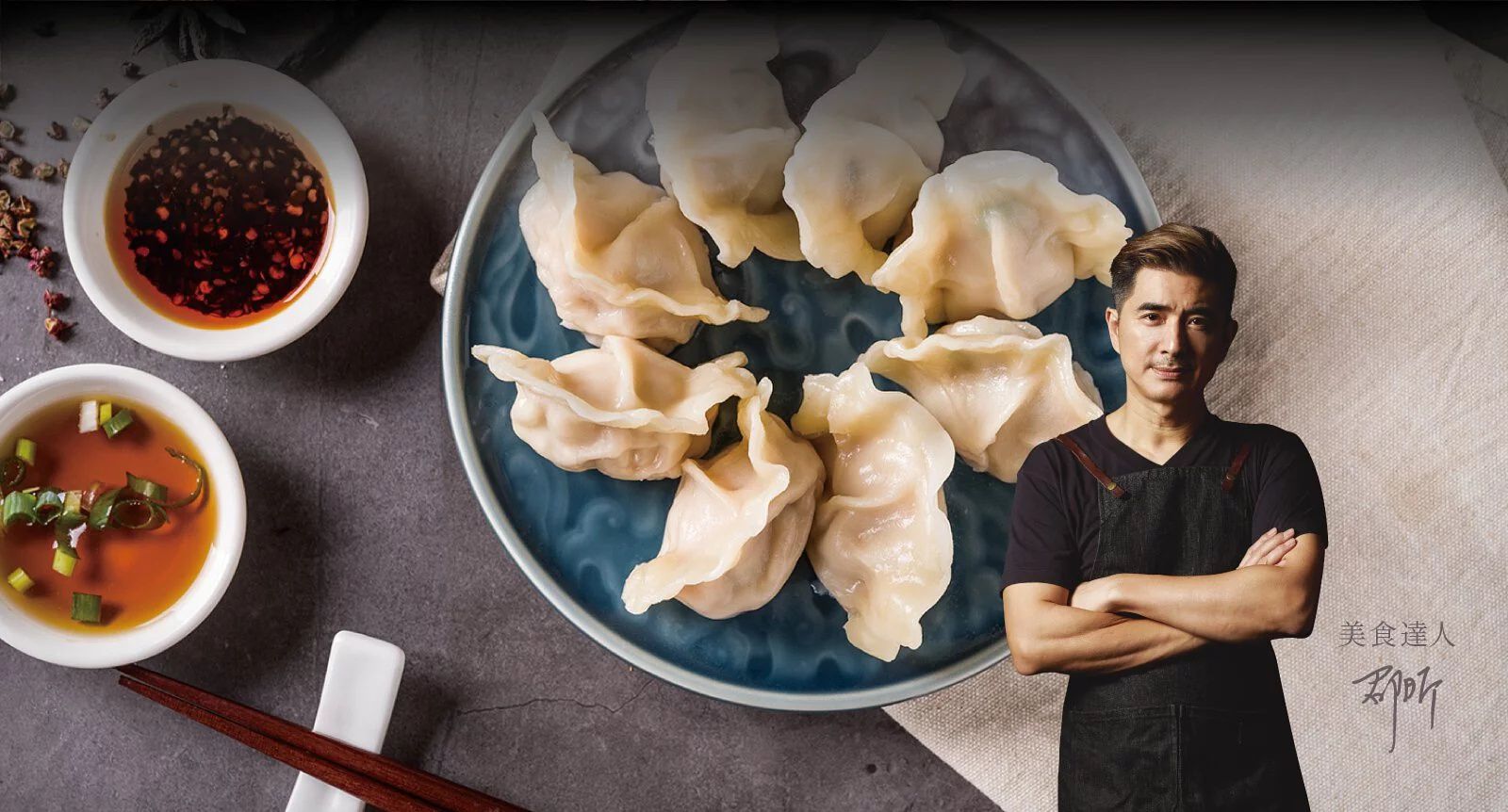 爆汁飽滿內餡！【立祥公寓】手工黑豬肉水餃 外皮Ｑ彈