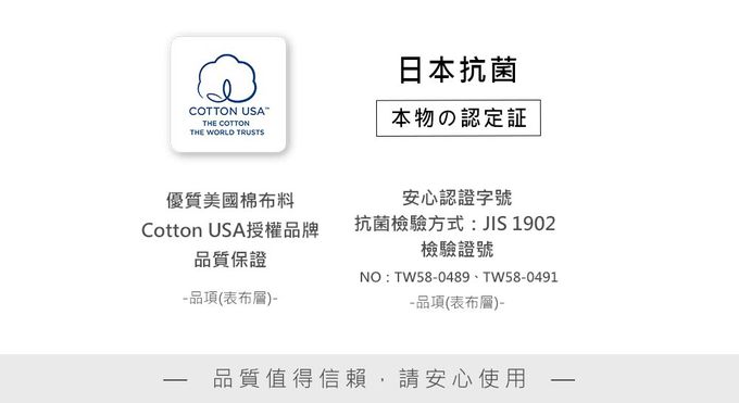 鴻宇 HongYew - Hello Kitty美國棉兒童防螨抗菌枕套-Honey小熊-灰色-55x44cm