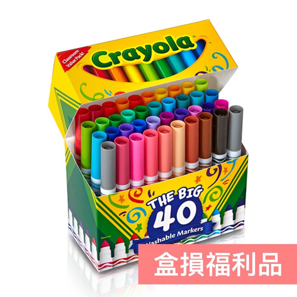 Crayola繪兒樂 - 可水洗錐頭彩色筆40色-盒損福利品