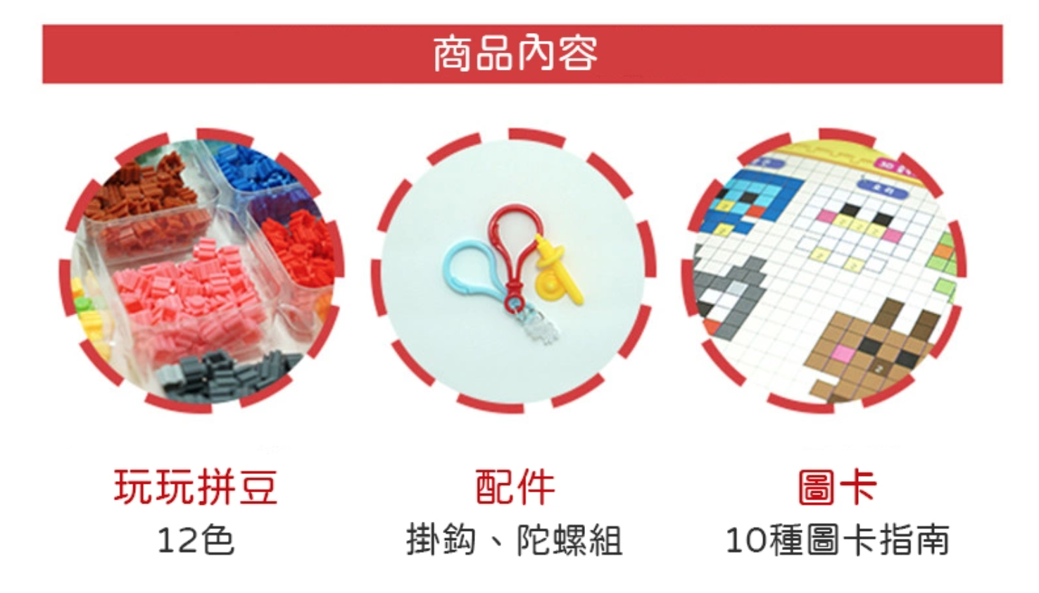 玩玩 Play - MYTOYS玩玩拼豆_森林好朋友拼豆組-約670顆