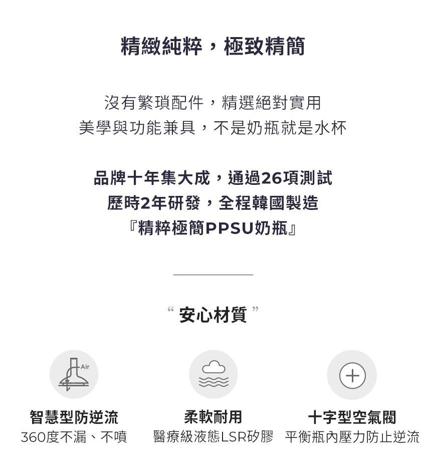 MOTHER-K - 奶瓶水杯共用吸管組(2入)