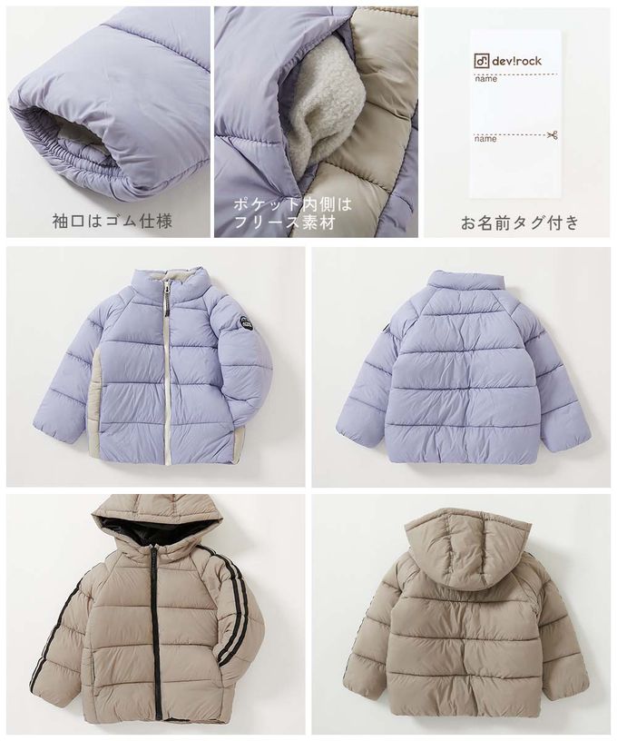 日本 devirock - 可機洗 輕量連帽保暖羽絨外套-袖子線條-黑