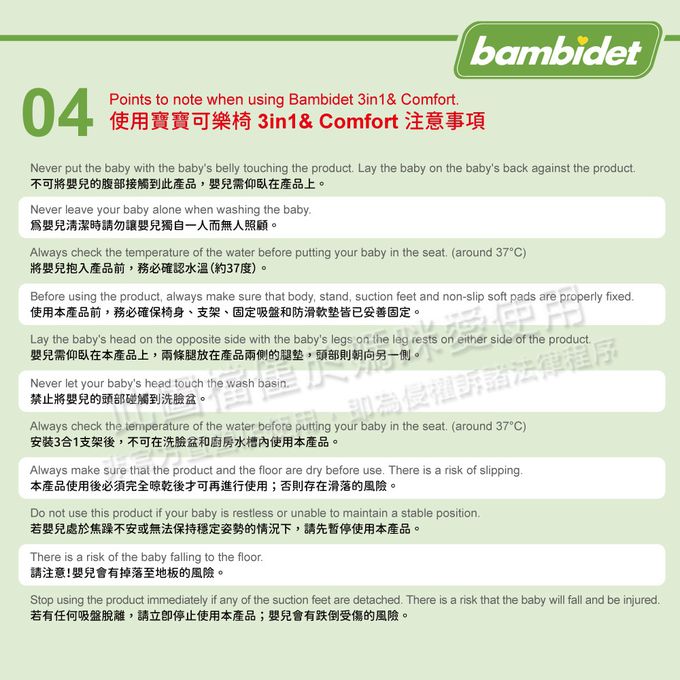 韓國 Bambidet - 3in1寶寶可樂椅(洗屁屁椅)-灰色