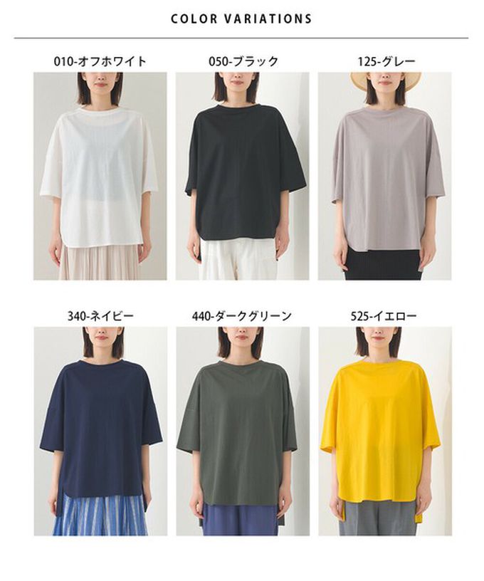 日本 OMNES - 接觸冷感 嫘縈寬版圓領五分袖上衣-海軍藍