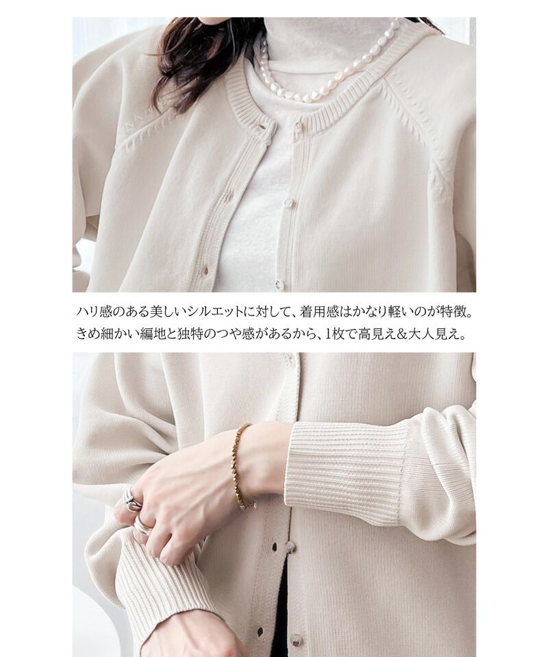 日本 Classical Elf - [必收款] 2WAY輕量百搭薄針織外套-果綠