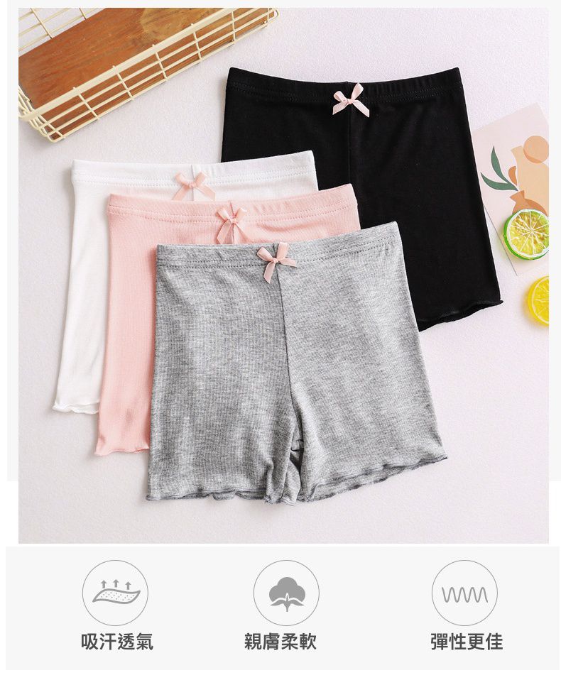 莫代爾防走光兒童安全褲-腰頭蝴蝶結-白色