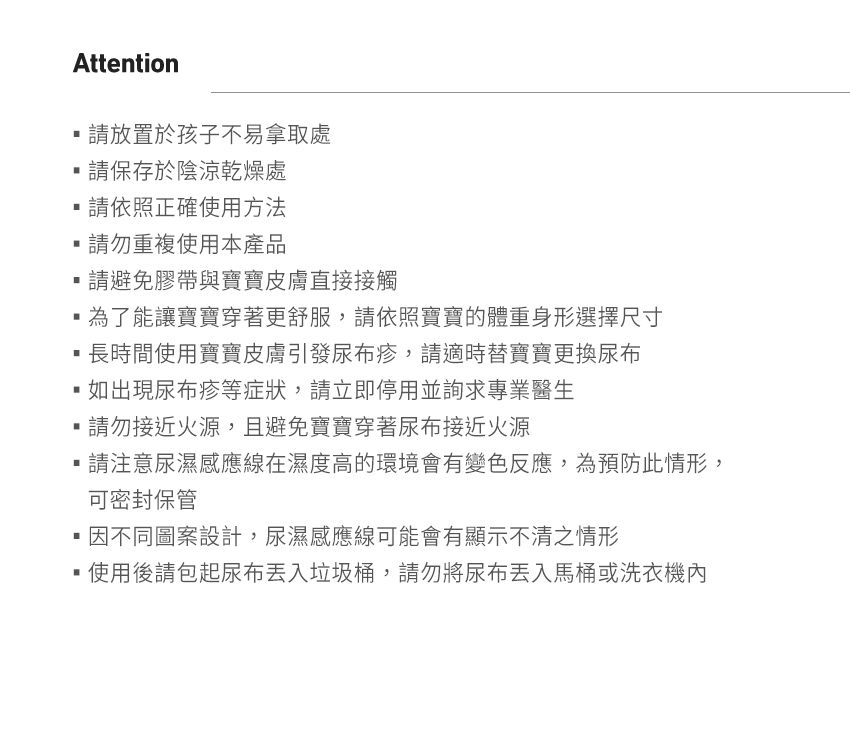 MOTHER-K - 頂級超薄瞬吸紙尿布-體驗包 (S)-1片