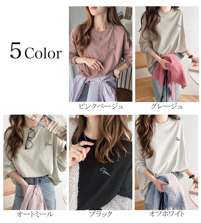 日本 Classical Elf - 胸口簡約刺繡純棉長袖上衣-白