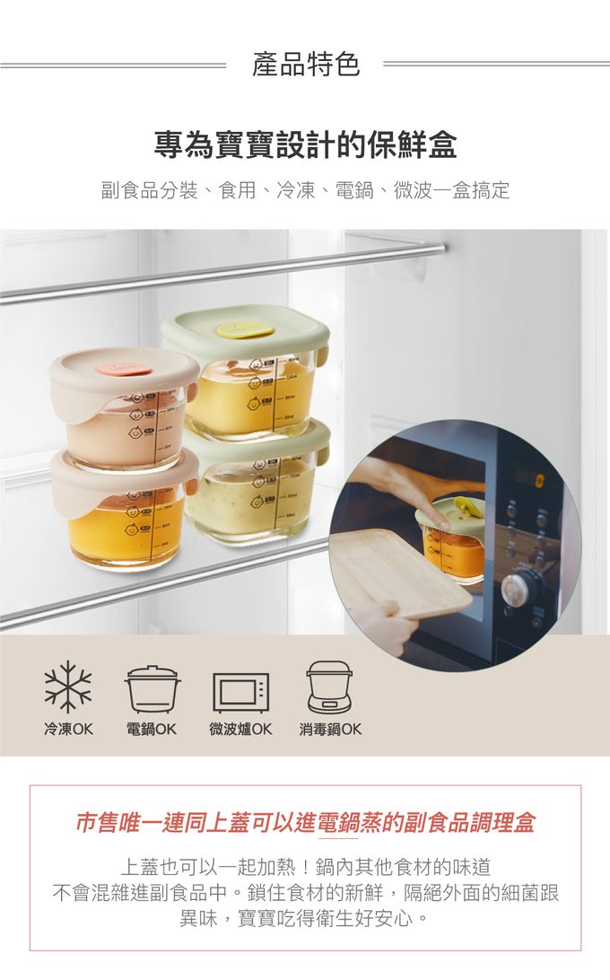 樂扣樂扣 - 寶寶副食品耐熱玻璃調理盒+贈樂扣貓與魚海綿刷兩入組-圓形-粉灰 (230ml)-三入組